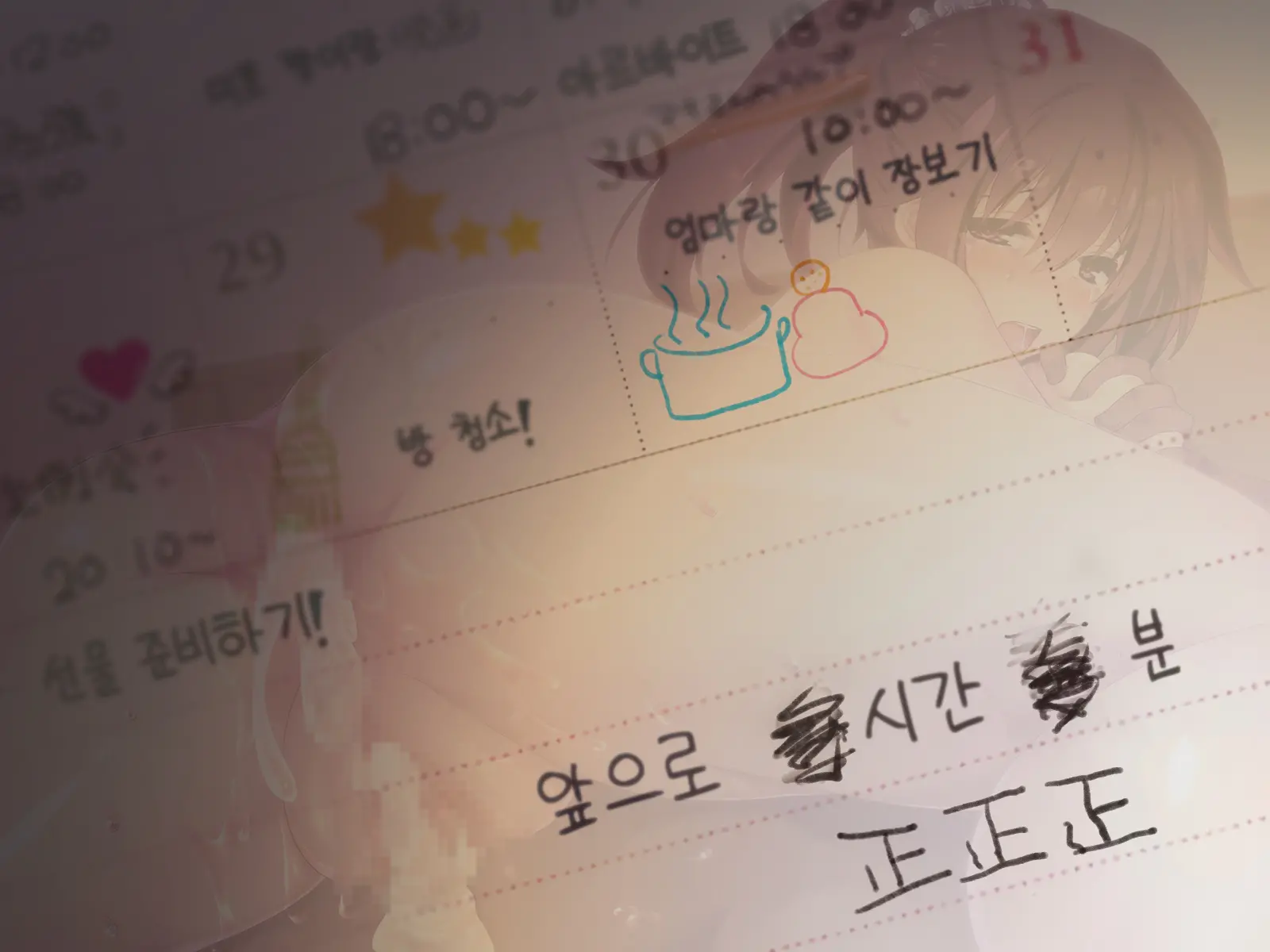 "500 Yen De 10-Pun Pants Misemasu" To Iu Enkou Shoujo Ni 5-Man Yen Tsundemita. | 「500엔에 10분 팬티 보여줍니다」라고 하는 원조교제 소녀에게 5만엔 찔러줘봤다.